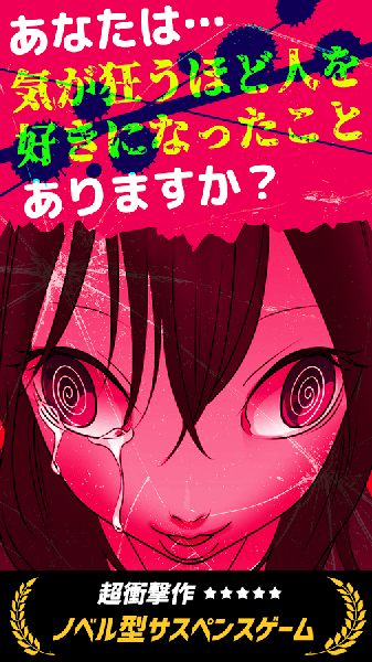 アンダーユアベッド