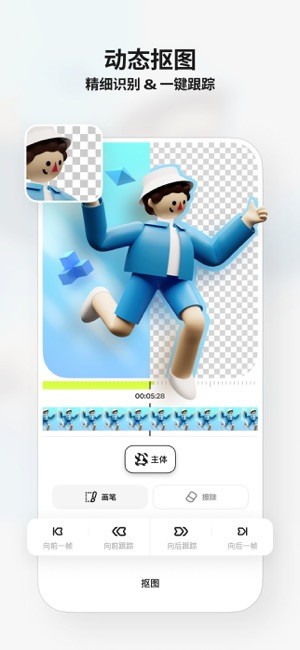 Blurrr 永久会员版