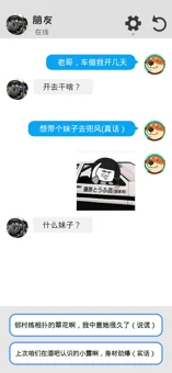 毁灭吧斗兽场