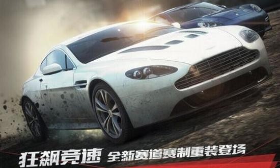 火力全开2无限金币钻石版