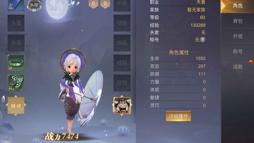 少侠请留步v1.0.1