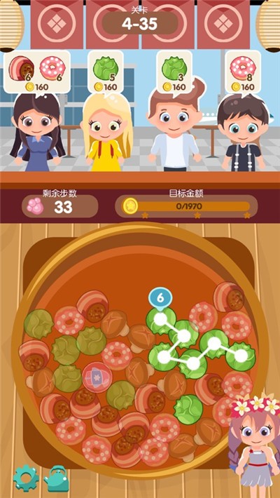 串串火锅 红包版 串串火锅 红包版