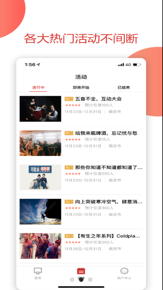 比夫电竞