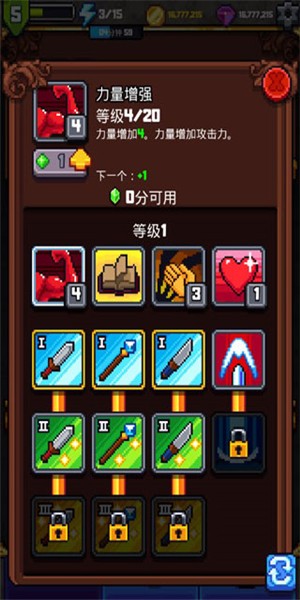 探索冲刺2 手机版