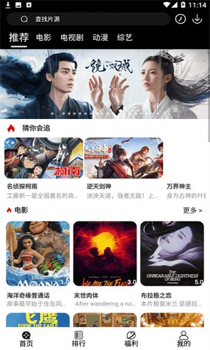 快狗影视大全