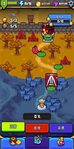 探索冲刺2 手机版