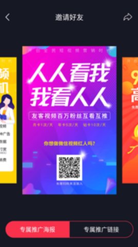 友客视频 友客视频