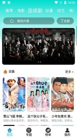五姑娘视频