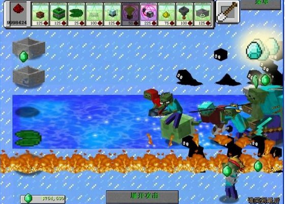 mc大战僵尸 手机版