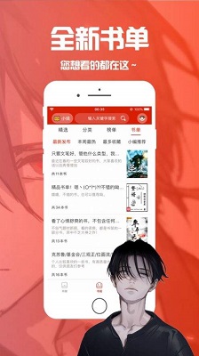 笔趣阁小说
