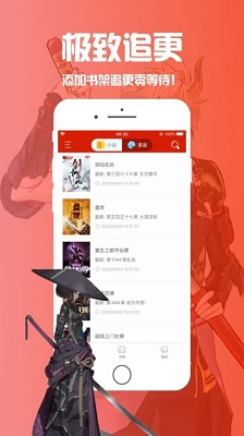 笔趣阁小说