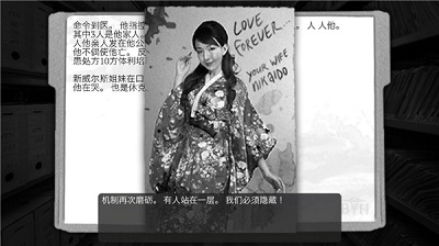 最黑暗的森林2 正式版