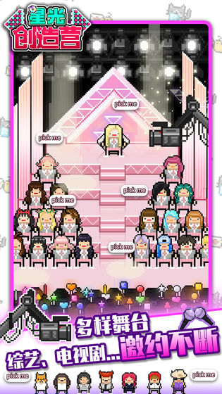 星光创造营专辑攻略
