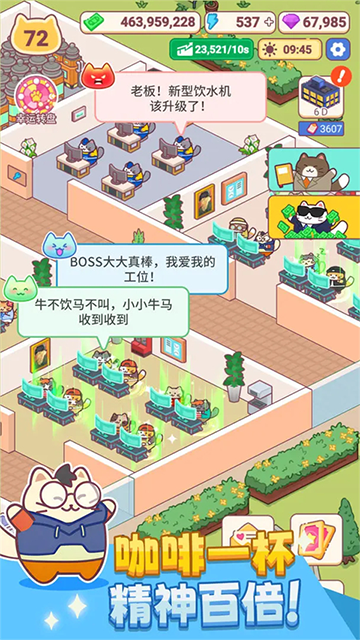 搬砖之王 搬砖之王