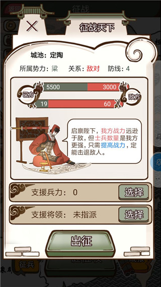 现在就登基