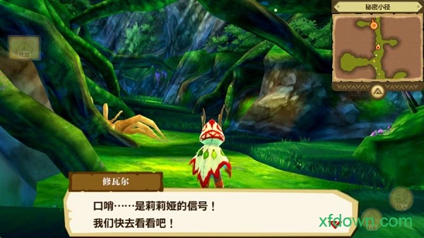 怪物猎人物语1.4中文版
