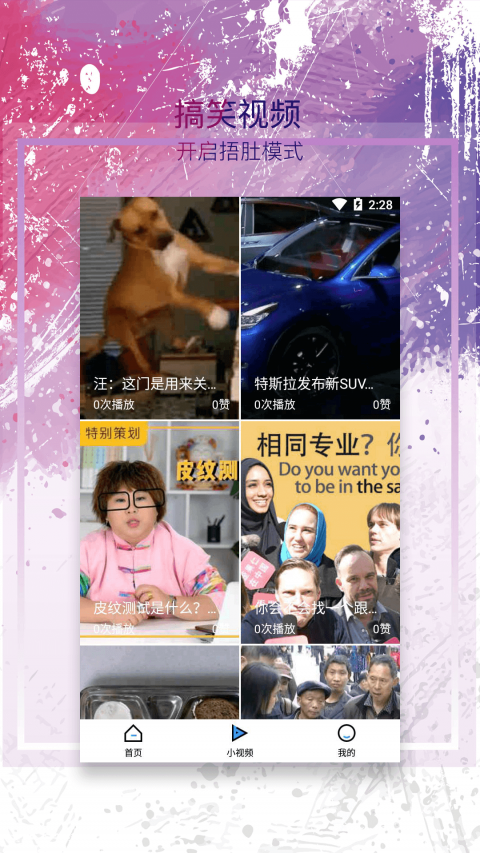 麻花影视