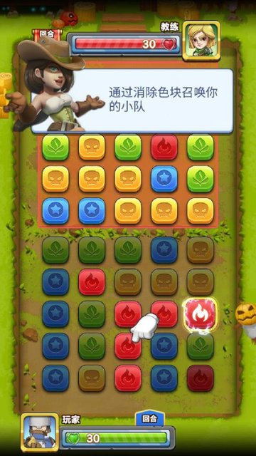 战鼓英雄游戏