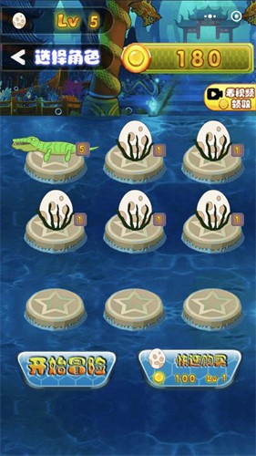 深海恐龙进化 深海恐龙进化