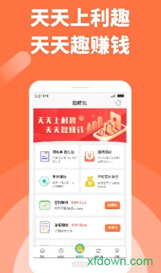 利趣网购返利