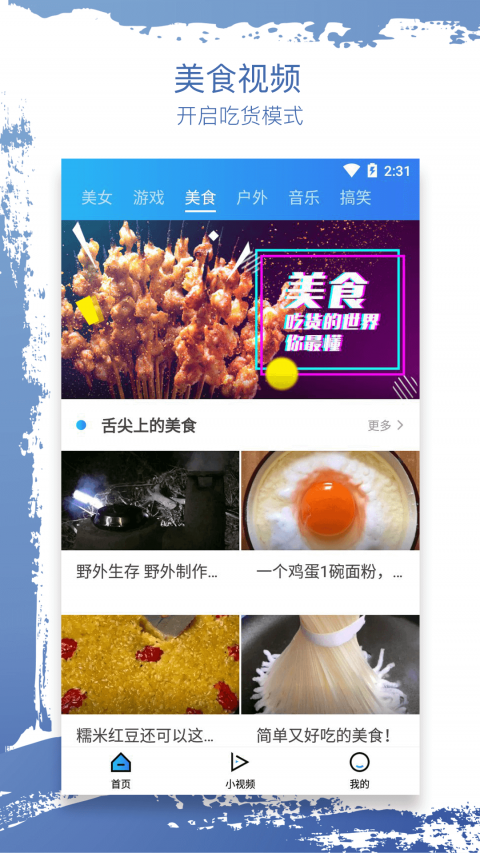 麻花影视