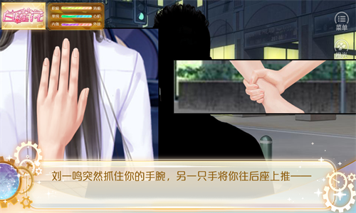 天朝相亲图鉴【完结】