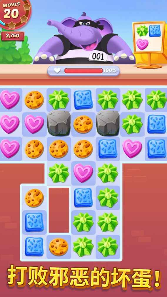 饼干猫泡泡 无限金币