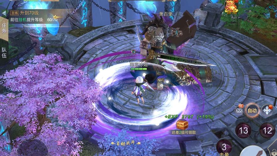 少侠请留步v1.0.1