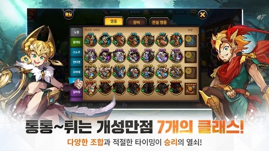 Seven Hearts 中文版