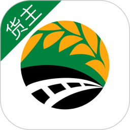 大荒行货主app