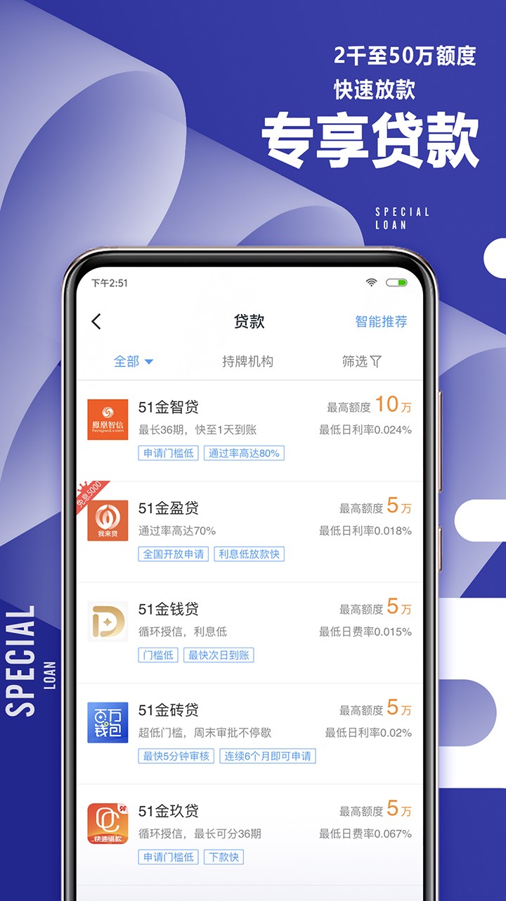 51职查查 51职查查