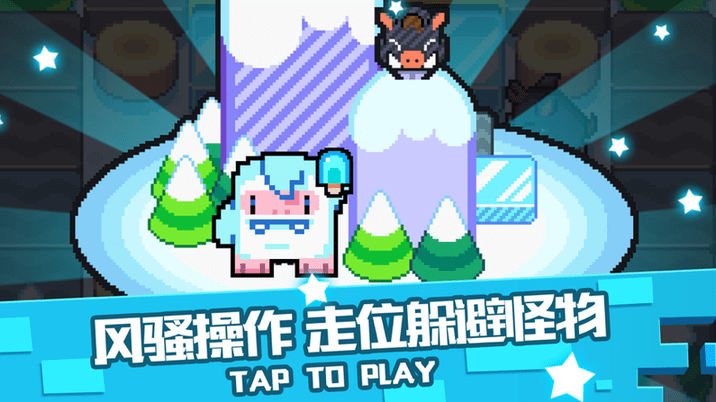 史上巨贱小游戏3iOS
