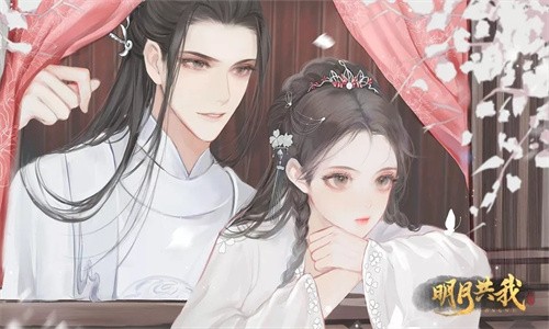 明月共我[清软]11.4