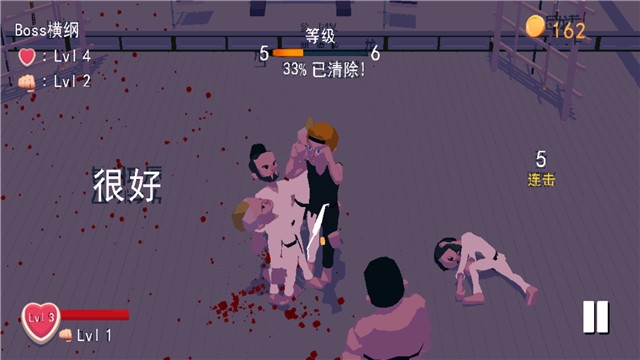 鬼畜格斗家无限金币版