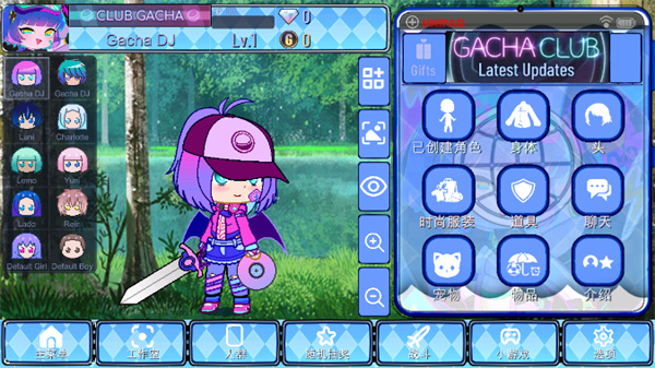 加查通用 2024最新版