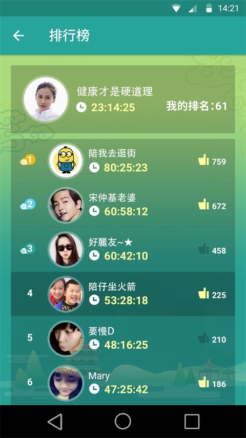 八段锦教学视频