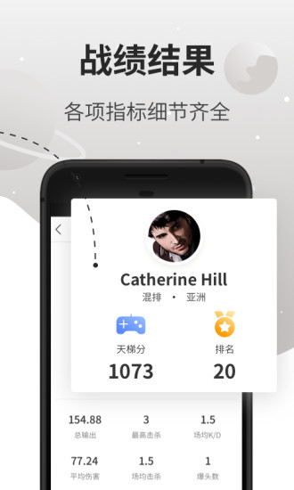 和平精英美化包