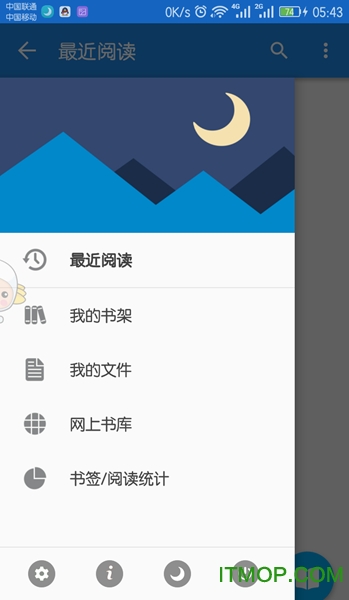 静读天下