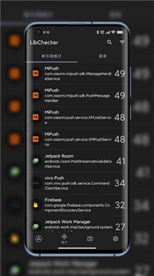 libchecker 最新版