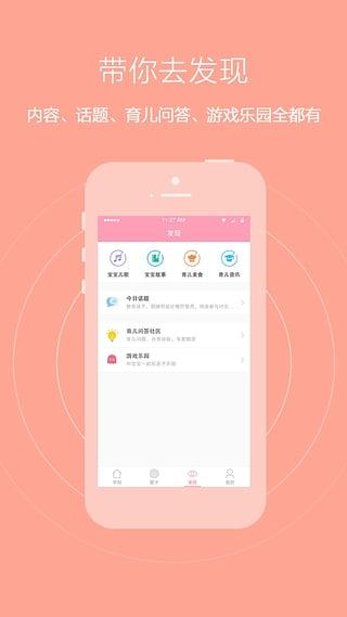爱维宝贝 爱维宝贝