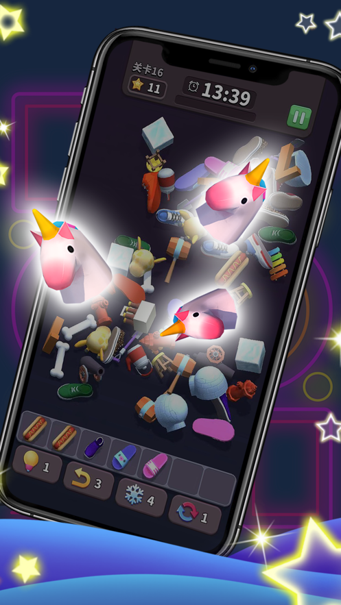 方块爱消除3D 官方下载