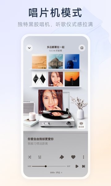 酷狗音乐概念版 3.00永久免费版