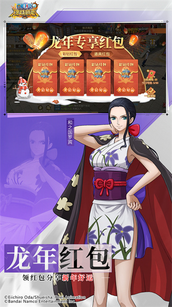 航海王燃烧意志变态版