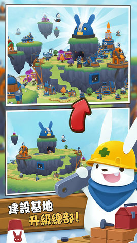 萌兔天兵 萌兔天兵