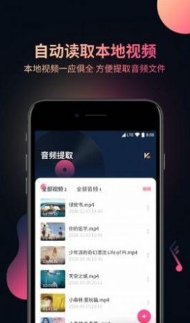 视频音频提取器在线