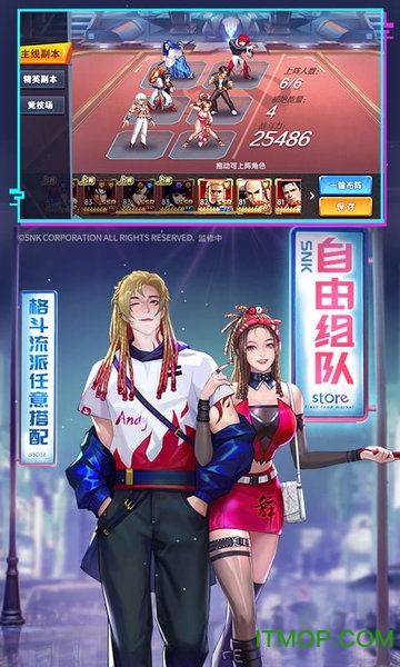 拳魂觉醒果盘版