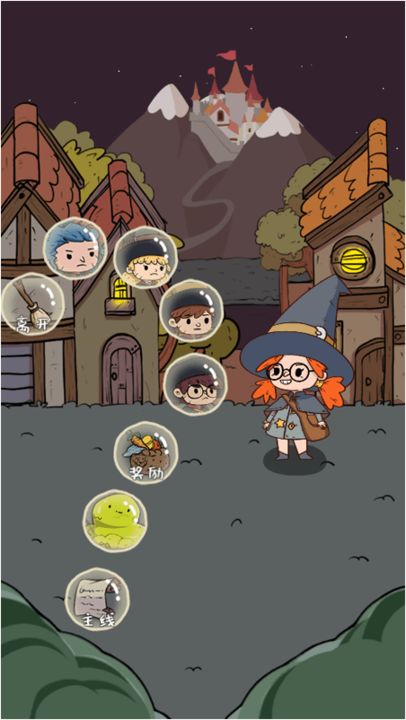 药剂与魔法石 药剂与魔法石