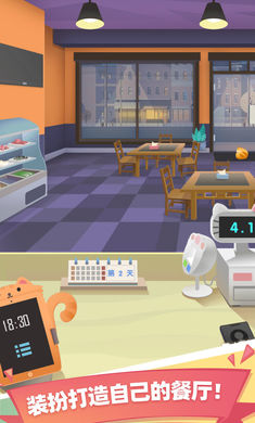 老爹大排档免广告版