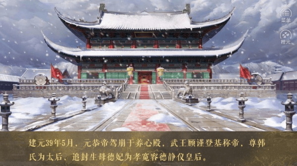 荒唐王爷