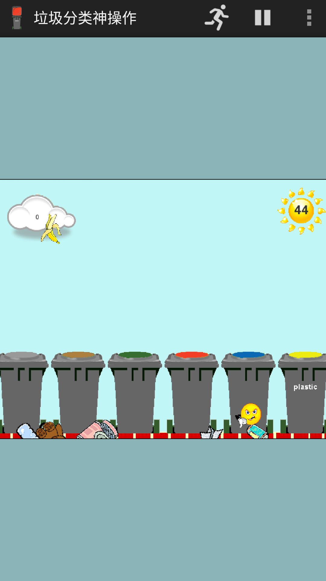 垃圾分类神操作 垃圾分类神操作
